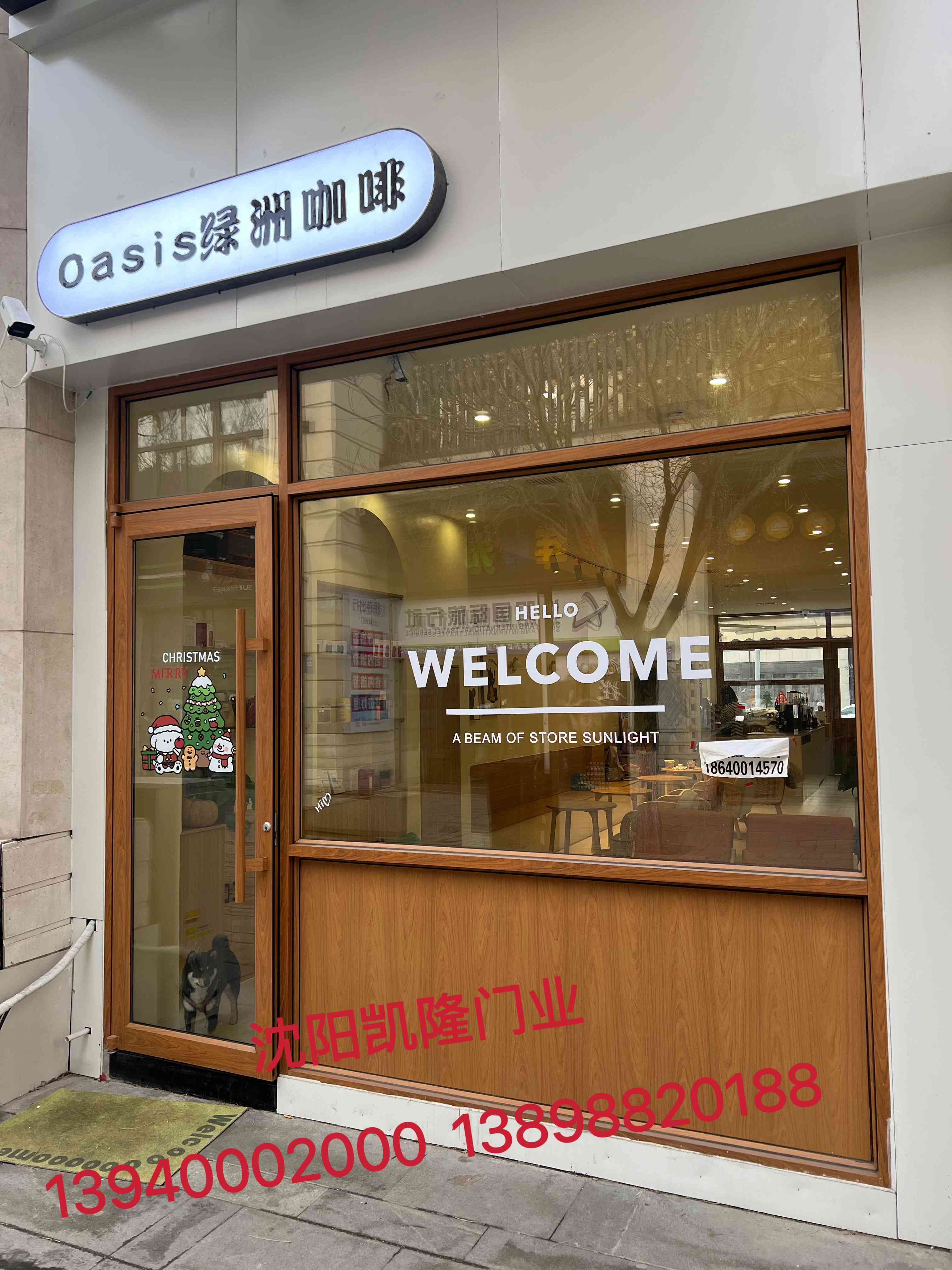 茄子河区木转印上折窗 - 推荐