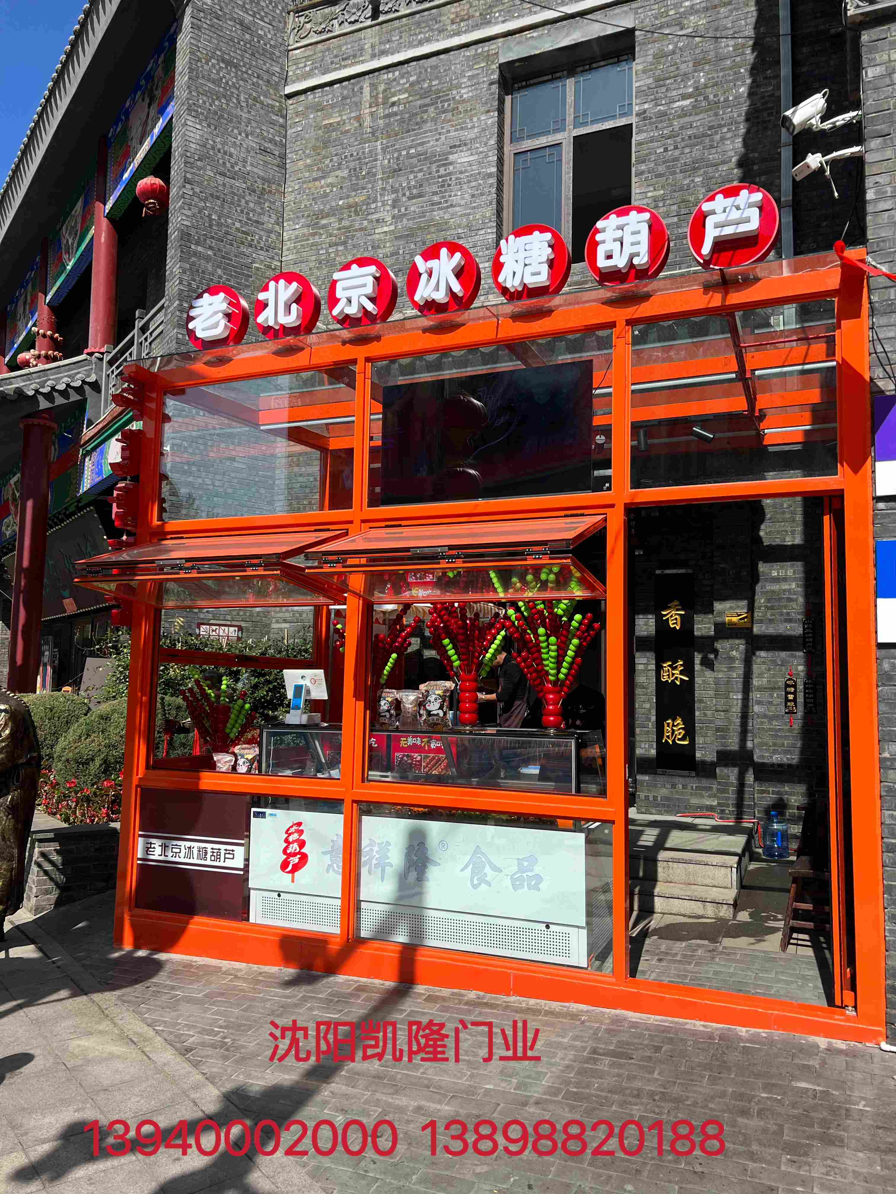 茄子河区提升窗折叠门 - 价格